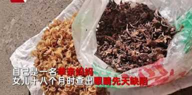 单亲妈妈冷风中带女儿路边卖干菜,单亲妈妈的带娃生活插图3 单亲妈妈冷风中带女儿路边卖干菜,单亲妈妈的带娃生活