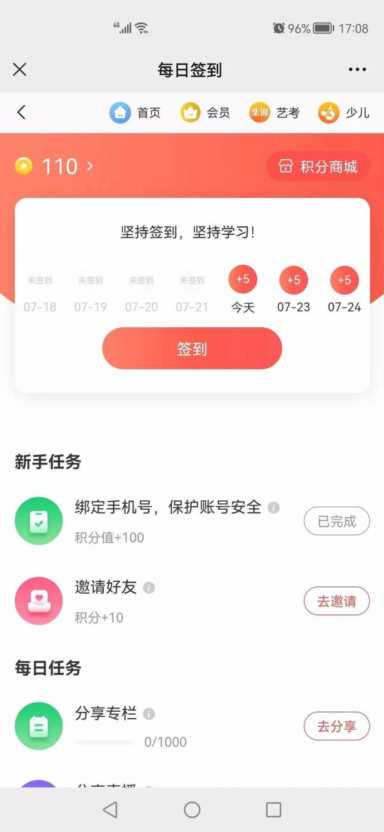 营销工具有哪些?社交媒体营销工具有哪些插图3 营销工具有哪些?社交媒体营销工具有哪些