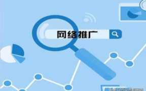 网站排名提高，让网站的关键词排名更稳定