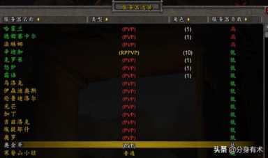 魔兽世界赚钱一个月能赚多少(魔兽世界赚钱还是怀旧服赚钱)插图1 魔兽世界赚钱一个月能赚多少(魔兽世界赚钱还是怀旧服赚钱)