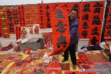 春节卖春联摆摊技巧
