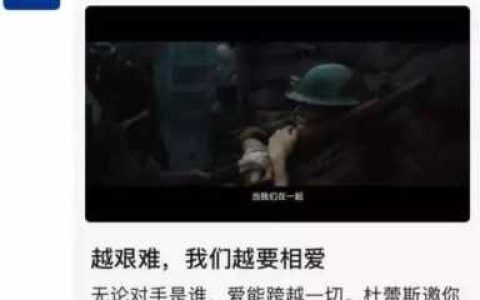 杜蕾斯广告语（杜蕾斯广告语2022）