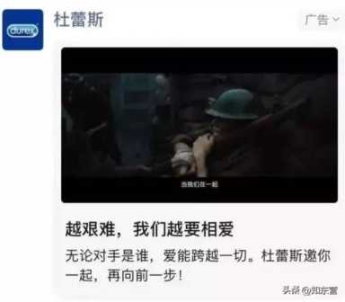 杜蕾斯广告语(杜蕾斯广告语2022)插图1 杜蕾斯广告语(杜蕾斯广告语2022)