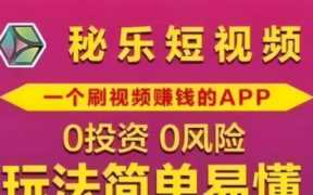 秘乐短视频警方回应（秘乐短视频合法吗 新闻）