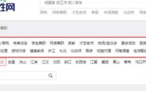 大学生网上赚钱的渠道有哪些？