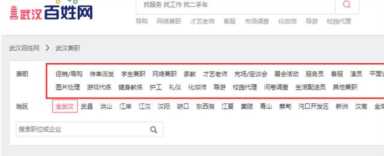 大学生网上赚钱的渠道有哪些？