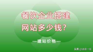 餐饮企业需要的资质,生活网站餐饮加盟