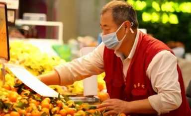 两元超市投资多少钱?两元超市利润有多少?