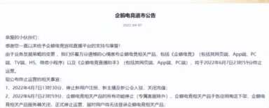 网页游戏圈钱怎么赚（网页游戏烧钱）