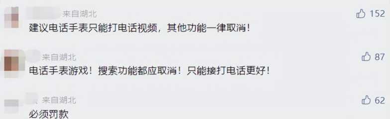 小天才宝贝电脑加盟,天才宝贝加盟大概多少钱插图3 小天才宝贝电脑加盟,天才宝贝加盟大概多少钱