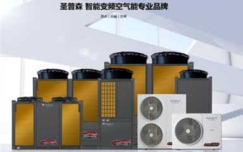 空气能采暖加盟,空气能十大品牌代理加盟