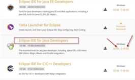 eclipse安装教程(eclipse下载安装)插图1 eclipse安装教程(eclipse下载安装)