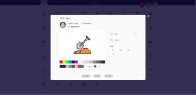 阿里巴巴矢量图标库(阿里icon怎么用)插图1 阿里巴巴矢量图标库(阿里icon怎么用)