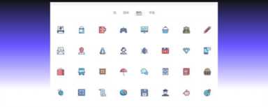 阿里巴巴矢量图标库(阿里icon怎么用)插图7 阿里巴巴矢量图标库(阿里icon怎么用)