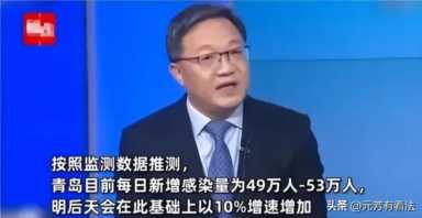 日增超160例 青岛疫情的未解之谜,山东青岛有没有疫情病例插图1 日增超160例 青岛疫情的未解之谜,山东青岛有没有疫情病例