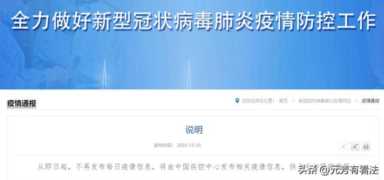 日增超160例 青岛疫情的未解之谜,山东青岛有没有疫情病例插图3 日增超160例 青岛疫情的未解之谜,山东青岛有没有疫情病例