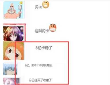 dnf紫色卡片（Dnf紫色卡片有什么用?）