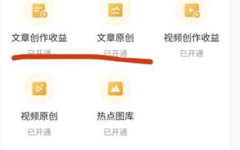 如何开通图文广告功能，什么是图文广告