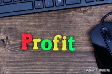 年度利润总额计算公式（年度利润总额是指什么）