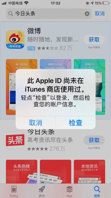 apple id申请注册（appleid账号）