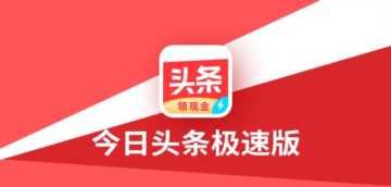 全网最真实的赚钱软件，哪些赚钱软件是靠谱