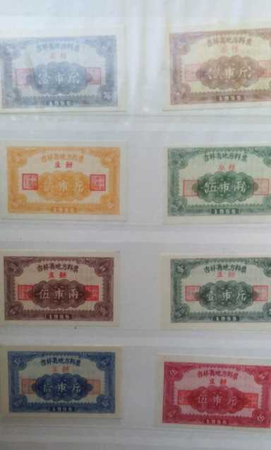 旧粮票在哪里回收?粮票哪年的最值钱插图7 旧粮票在哪里回收?粮票哪年的最值钱