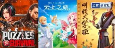 建造经营策略游戏有哪些（经营策略游戏手游排行榜）