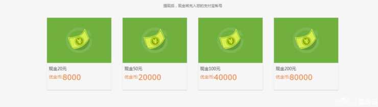 路由宝怎么赚钱，路由器可以挣到钱吗