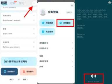 网页翻译工具哪个好用?网页翻译器插图5 网页翻译工具哪个好用?网页翻译器
