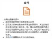 亚马逊网购流程（亚马逊网店流程）