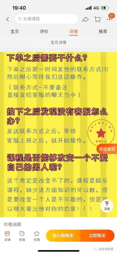 什么好赚钱项目?快速获取流量的赚钱项目插图1 什么好赚钱项目?快速获取流量的赚钱项目
