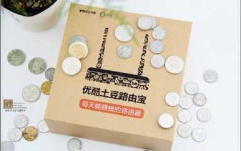 路由宝怎么赚钱，路由器可以挣到钱吗