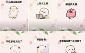 需求旺盛的壁纸表情包项目，抖音上很火的连套表情包