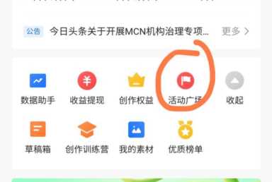 如何开通图文广告功能，什么是图文广告