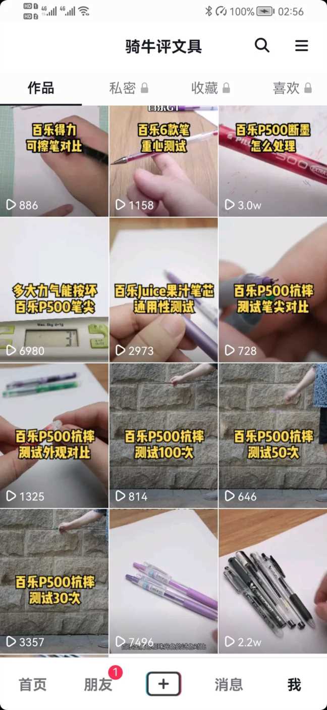 手机能做什么副业?靠手机能赚钱的几个项目分享插图1 手机能做什么副业?靠手机能赚钱的几个项目分享