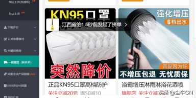 店铺产品的转化率（店铺利益点怎么填）