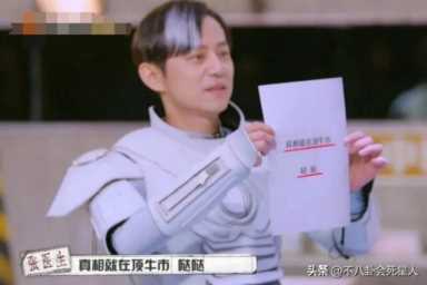 评分最高的9部综艺则(综艺节目真心话大冒险)插图23 评分最高的9部综艺则(综艺节目真心话大冒险)