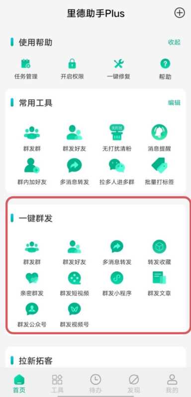 如何做好品牌宣传?企业的品牌宣传怎么做