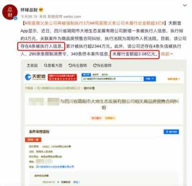 奇葩哥哥要拿弟弟房子低甲,自己偷偷买新房