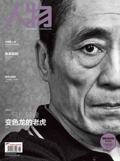 陈欧是个什么样的人（陈欧的简介）