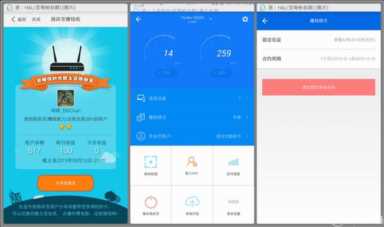 路由宝怎么赚钱，路由器可以挣到钱吗