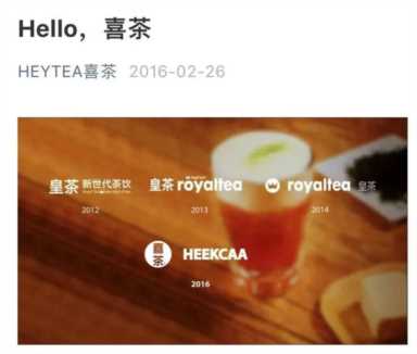 加盟皇茶需要多少钱teastory连锁，皇茶费teastory加盟