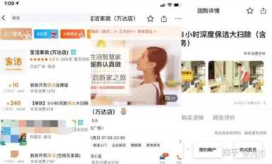 选对风口行业创业（服务业创业项目的理由怎么写）