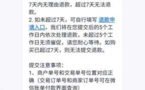 6步教你追回被骗的钱，微信被骗了钱怎么办才能把钱弄回来