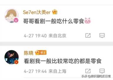 新浪评论开放了IP归属地功能