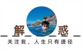月薪3000的工作该选择吗？月薪3000的工作累
