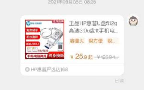 淘宝假货太多没人管？