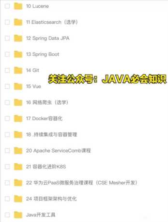 eclipse安装教程(eclipse下载安装)插图5 eclipse安装教程(eclipse下载安装)