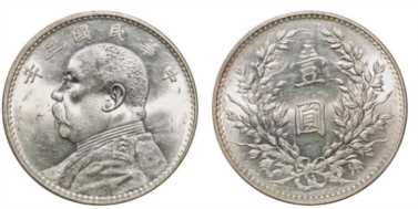 袁大头银元最新价格2021（民国十年袁大头银元最新价格）