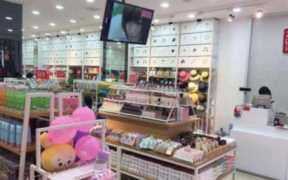 10元生活用品加盟店（十元店加盟加盟连锁店）